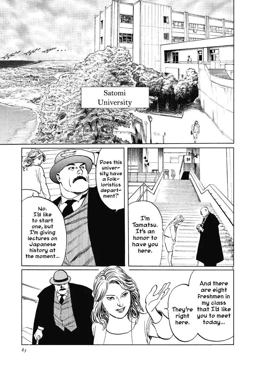 Munakata Kyouju Ikouroku Chapter 21 9